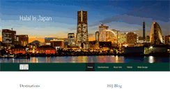 Desktop Screenshot of halalinjapan.com